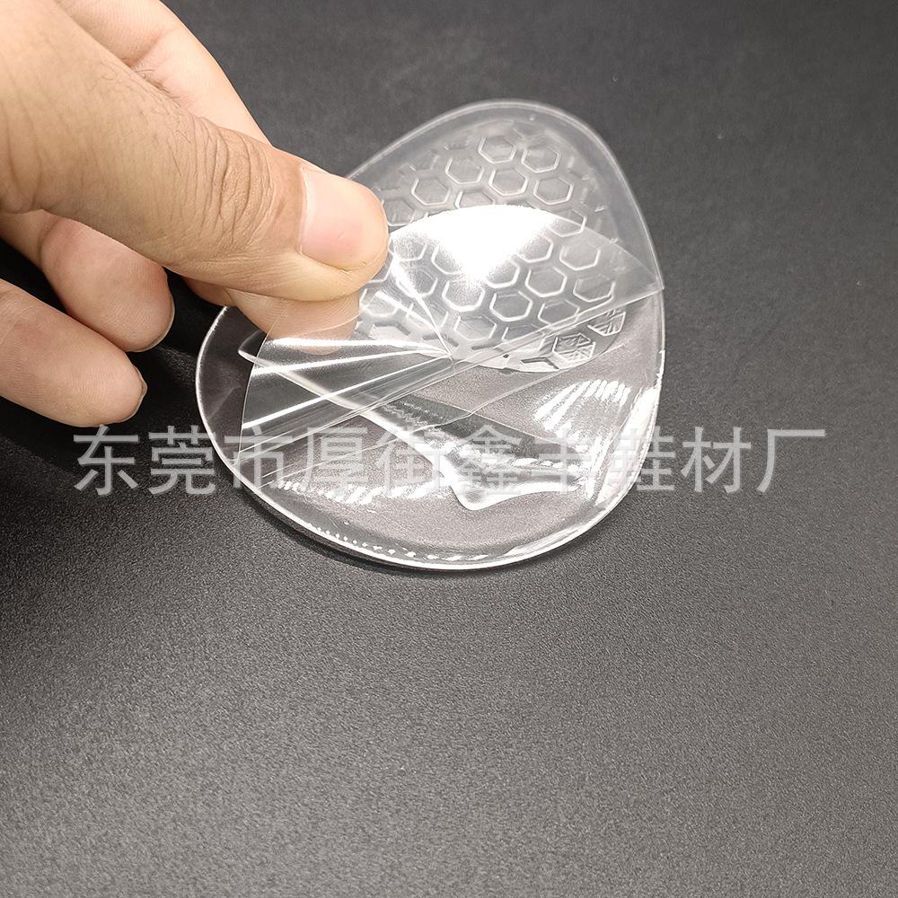 足弓蜂窝前掌垫