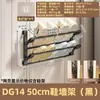 Estante para Zapatillas con Ventosa sin Taladro para Uso Doméstico, Estante de Almacenamiento Plegable de Múltiples Capas Montado en Pared para Baño y Dormitorio