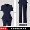 Blazer Profesional de Manga Corta con Cuello en V para Mujer, Pantalones Rectos, Falda, Pantalones Ligeramente Acampanados, Traje de Verano de Tres Piezas