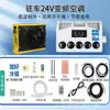 Ar Condicionado para Estacionamento de Caminhão Grande 24V Resfriamento Máquina Integrada Modificada Split 12V Ar Condicionado Veicular DC para Motorhome Escavadeira