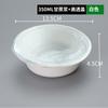 Tazón de Papel Desechable Biodegradable Engrosado, Tazón Redondo para Yogur, Tazón para Hielo de Puré de Taro, Caja para Llevar, Tazón para Sopa Dulce para Llevar