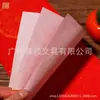 Papel de Caligrafía en Blanco para Pareados de Año Nuevo Escritos a Mano, Papel de Arroz para Caligrafía Rojo Mil Años con Brillos Dorados, Papel de Caligrafía de Siete Caracteres al por Mayor para el Año Nuevo 2026