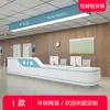 Estación de Enfermería de Hospital Banco de Trabajo Escritorio de Preselección Recepción de Clínica Dental Escritorio Guía de Centro de Salud Escritorio Guía