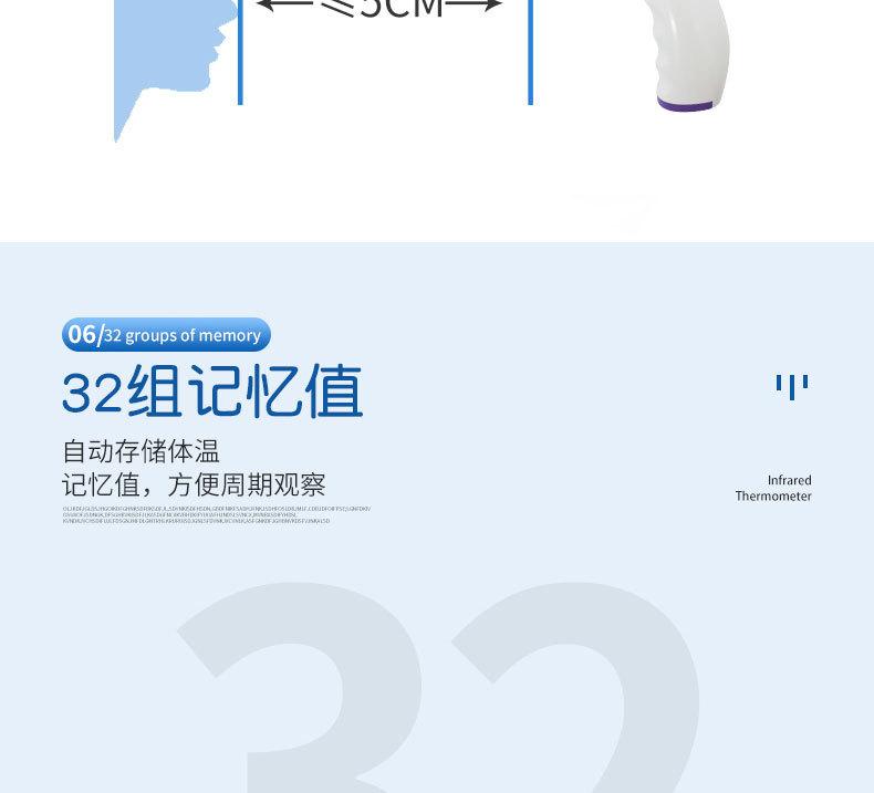 友倍康kv-11中文版详情_12