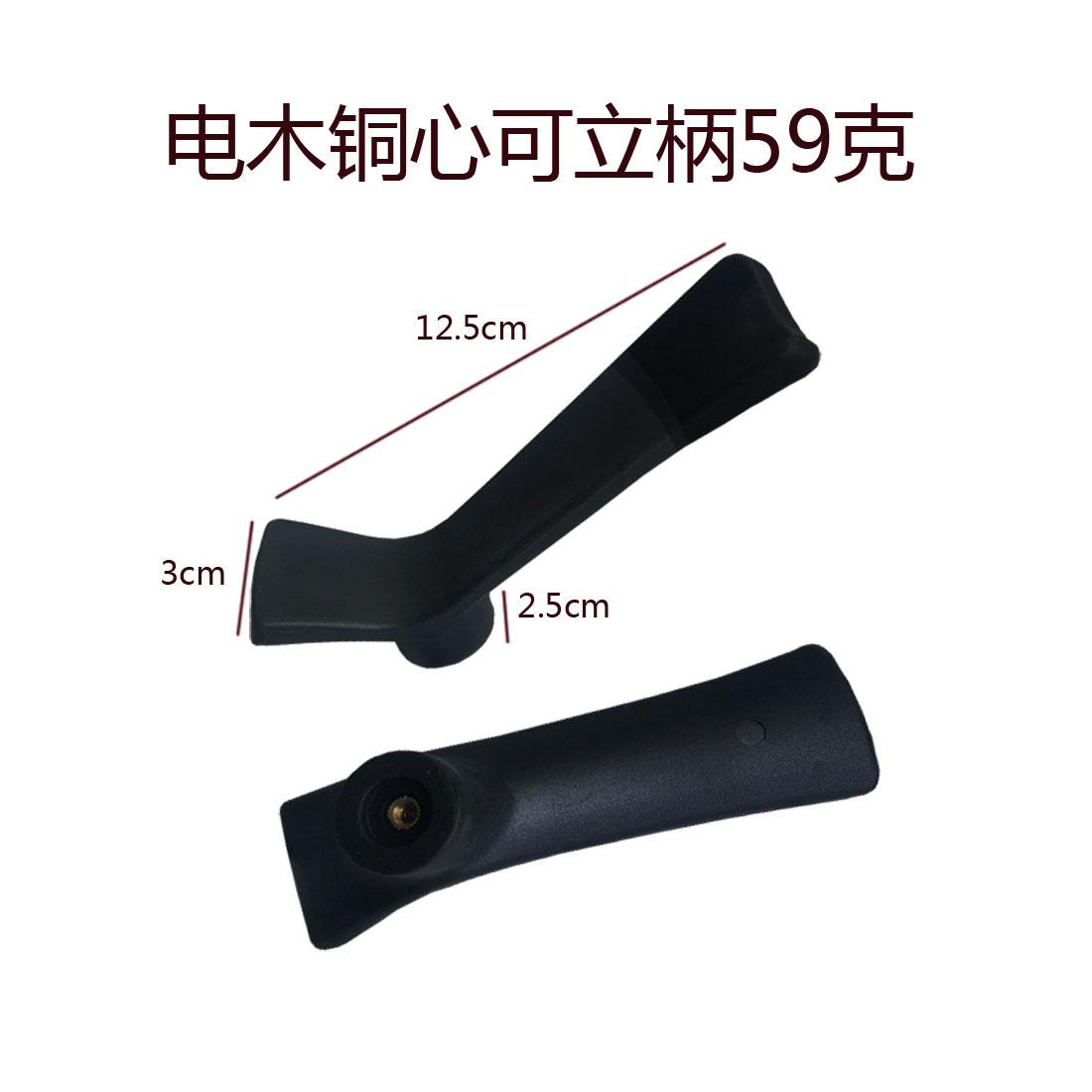 可立柄t型电木顶珠纯铜心详情1每个59克1100