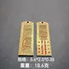 Artesanía Taoísta Latón Marca de Cinabrio Bronce Sólido Colgante Llavero Colgante Orden de los Cinco Truenos Yuan Yang