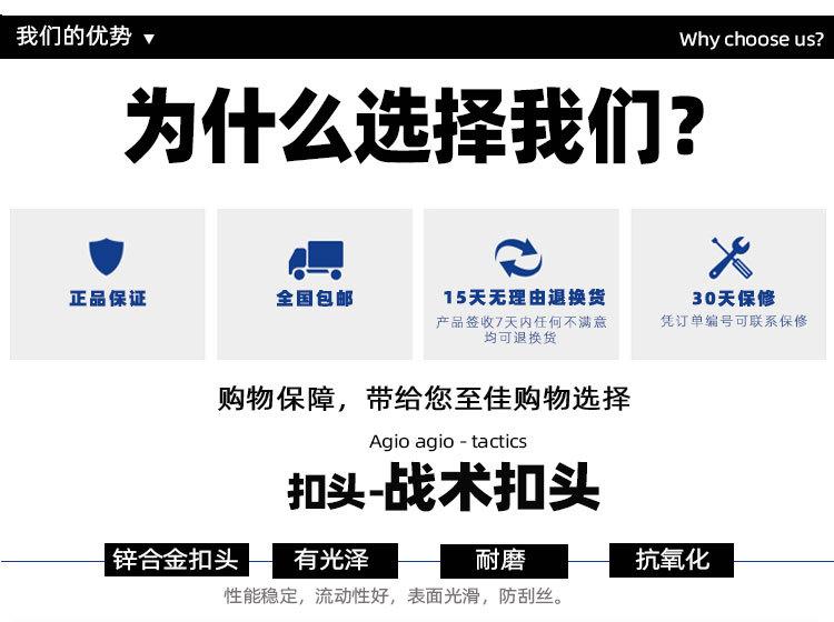 合金插扣（弹力）_12.jpg