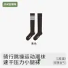 Calcetines de Compresión para Deportes Profesionales y Fitness, Calcetines Elásticos para Correr y Fitness de Mujer, Calcetines Largos de Compresión para Yoga de Tubo Alto