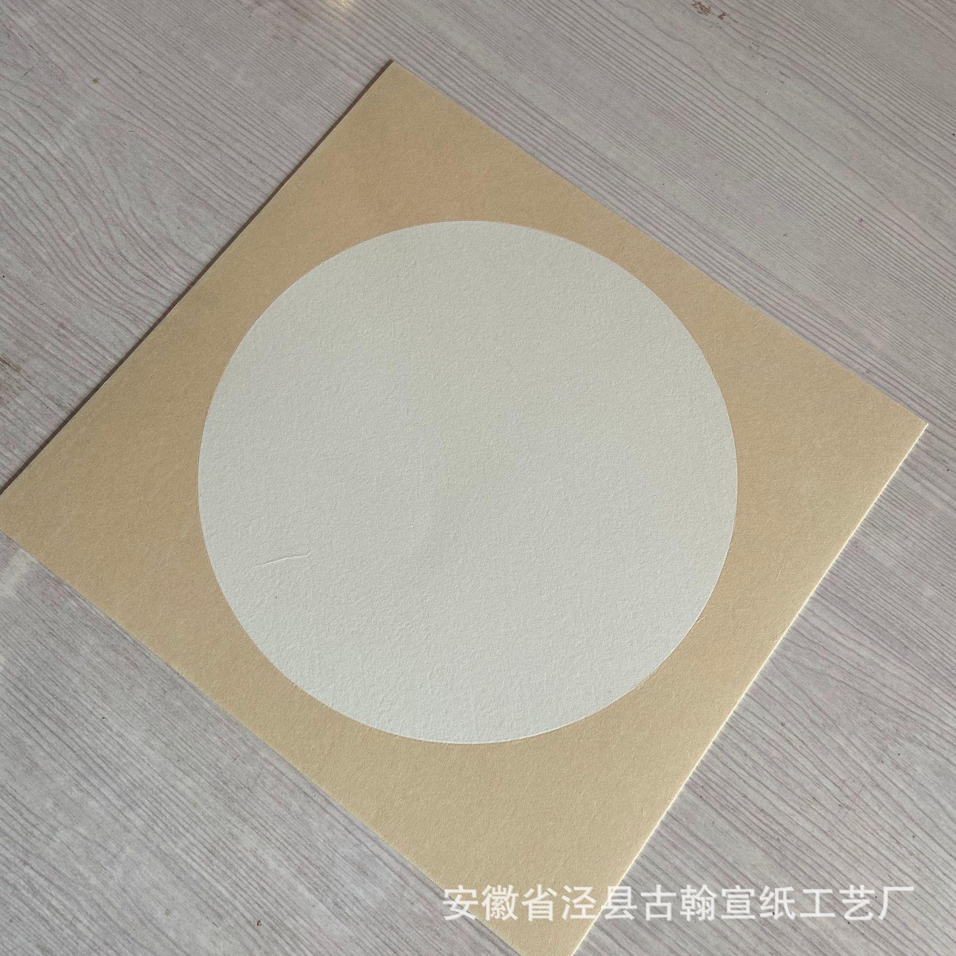 25*27方形