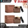 Hidratante Corporal com Aroma Botânico Manteiga Corporal Creme Hidratante Que Cuida da Elasticidade da Pele