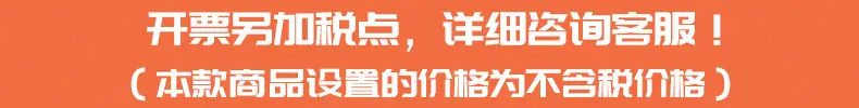 开票