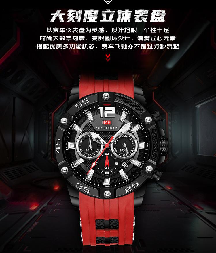 MF0349G_04.jpg?x-oss-process=image/format,png