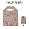Bolsa de Compras Plegable de Poliéster con Forma de Teléfono Móvil y Estampado Floral Regalo Bolsa de Almacenamiento Portátil Fresa Bolsa Ecológica Bolsa de Compras