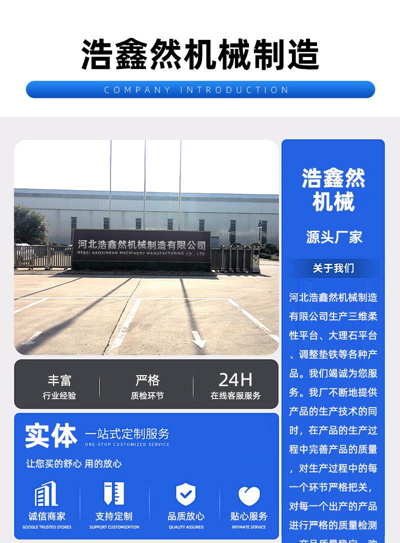 详情-(2)_03.jpg