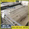 Adhesivos autoadhesivos para suelos de vinilo autocebantes comerciales de LVT para interiores, de instalación rápida y con ventosa, para suelos sueltos