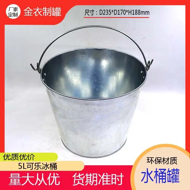 5L啤酒桶