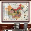 2026 Nova Versão do Mapa da China em Cartaz de Parede com Moldura, Mapa-Múndi de Relevo, Pintura de Decoração de Escritório, Tamanho Extra Grande, Alta Definição