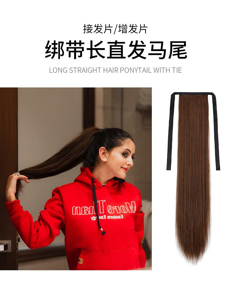 绑带马尾长直发_01.jpg