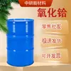 Fabricante de Óxido de Hafnio de Alta Pureza Ultrafino Nano-Micrón Catalizador Material Refractario Grado Industrial Óxido de Hafnio