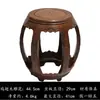 Taburete de Batería de Caoba Taburete Redondo Palosanto Taburete Redondo Pequeño Chino Madera de Ala de Pollo Taburete Pouf Doméstico de Madera Maciza Taburete de Guzheng Taburete Bajo