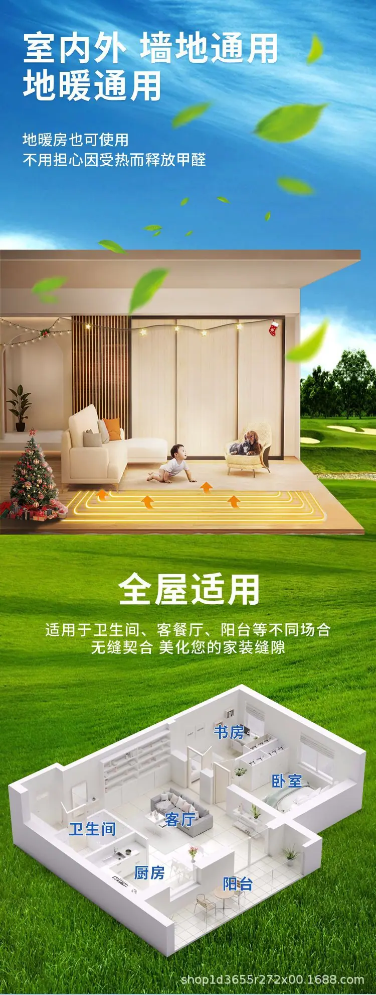 瓷饰粘详情13.png