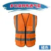 Chaleco de Seguridad Reflectante Chaleco para Obra de Construcción Ropa de Seguridad Tráfico Vial Ropa Reflectante Chaleco Ropa para Trabajador de Saneamiento
