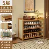 Zapatero para uso doméstico, diseño de múltiples niveles para la entrada, nuevo modelo 2026, adecuado para apartamentos de alquiler, zapatero interior simple y compacto