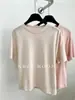 Camiseta feminina de manga curta com design dividido de cor sólida, estilo verão 2024 / Coreia do Sul, fina, simples, solta, top tee