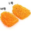 55g M com fibra de chenille forrada esponja de limpeza para cuidados com a lavagem de carro luvas de lavagem de carro luva de lavagem de carro