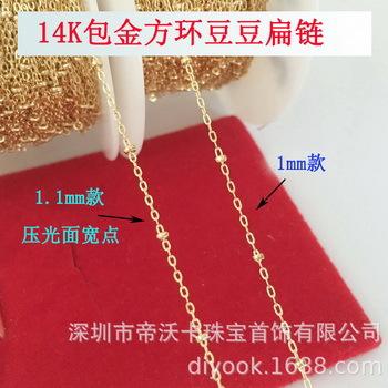 14K包金方环豆豆扁链4-350.jpg