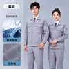 Roupas de Trabalho Antiestáticas Primavera e Outono Mecânico Trabalhador Roupa de Proteção do Trabalho Resistente ao Desgaste Resistente à Sujeira Oficina de Impressão e Bordado Personalizado Fábrica Roupa de Trabalho