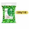 Ajo Laba Auténtico de Color Jade, una Especialidad de Shandong, Ajo Encurtido en Vinagre, Ajo Verde, Ajo Encurtido en Azúcar, Guarnición Encurtida, Verduras Encurtidas, Dientes de Ajo Dulces y Ácidos
