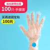 Capas Descartáveis para Máscara de Pés, Capas de Meia Plásticas, Capas Transparentes para Pés, Capas para Banho de Pés, Capas para Experimentar Sapatos, Capas para Pés de Loja de Spa para Pés, Máscaras para Mãos