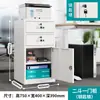 Gabinete metálico de oficina, gabinete de almacenamiento para impresora, gabinete de almacenamiento debajo del escritorio, gabinete de almacenamiento con cajones y cerradura de contraseña