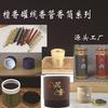 Envases cilíndricos de papel para té perfumado, tarros de papel, tubos de papel Kraft redondos, personalización de envases de té Kraft