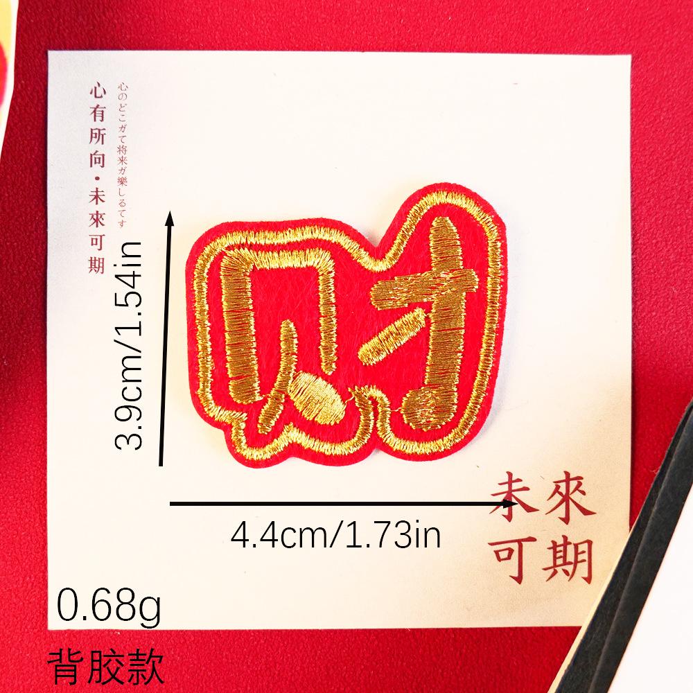财.jpg