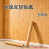 Pegatina de Grano de Madera de Arce para el Hogar al por Mayor Película de Renovación de Muebles Armario Gabinete Tablero de Madera Puerta de Madera Escritorio Impermeable Autoadhesivo