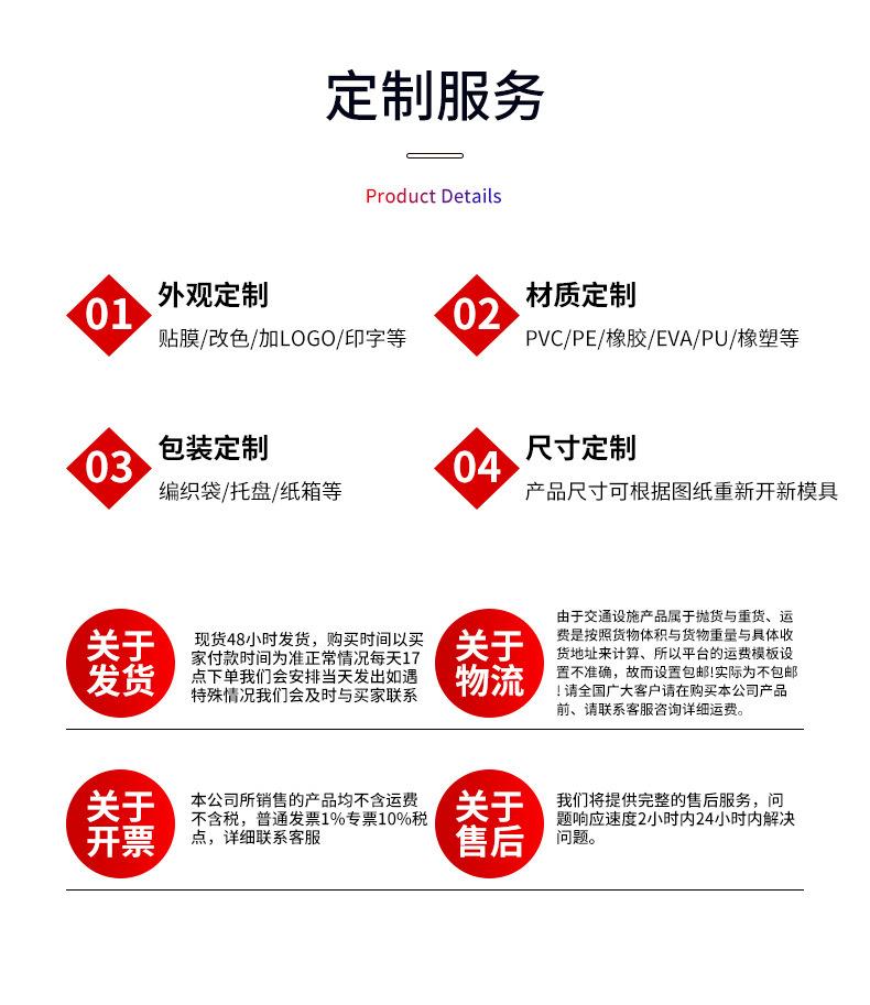 交通设施路锥_10