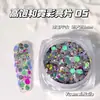 Accesorios para Uñas de Lentejuelas Neón Altamente Saturados y de Alto Brillo, Brillo Deslumbrante Aurora, Decoraciones de Uñas Portátiles Japonesas y Coreanas
