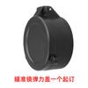 Cubierta Protectora para Lente Objetivo 25MM-69MM Cubierta Antipolvo para Mira Cubierta de Lente de Mira Cubierta de Bala Cubierta para Lente Objetivo Cubierta Protectora