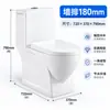Inodoro Cerámico de Descarga Directa de Una Pieza Asiento de Inodoro para Baño del Hogar Modelo de Ingeniería para Hotel al por Mayor
