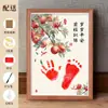 Caligrafía y pintura de huellas de manos y pies de un año, huellas de pies y manos de bebé, 100 días, luna llena, para conmemorar la paz y la alegría, marco de fotos con huellas