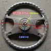 Accesorios para tractor de tres y cuatro ruedas volante de tres horquillas volante de llave única agujero grande agujero pequeño con volante estriado de bola