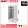 Gabinete para arte de uñas gabinete de archivos A4 columna única cajones multicapa gabinete de almacenamiento de cosméticos tienda de uñas gabinete de almacenamiento de esmalte en gel repostería