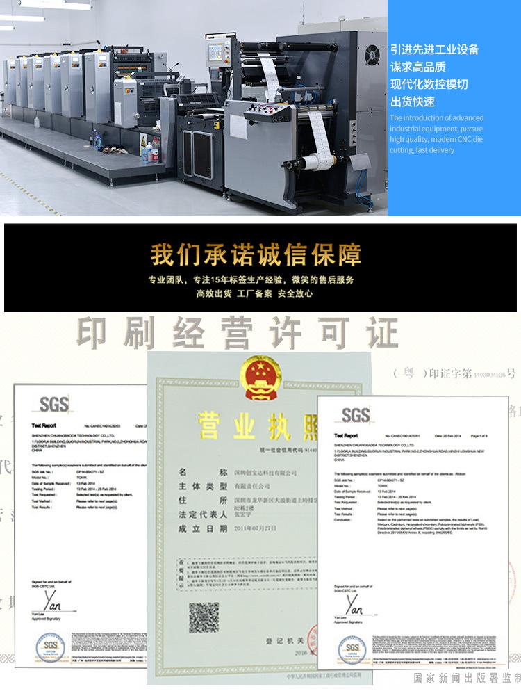 牛皮纸定制标签详情页_09.jpg