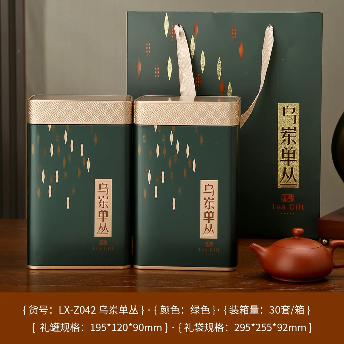 Z042乌岽单丛.jpg