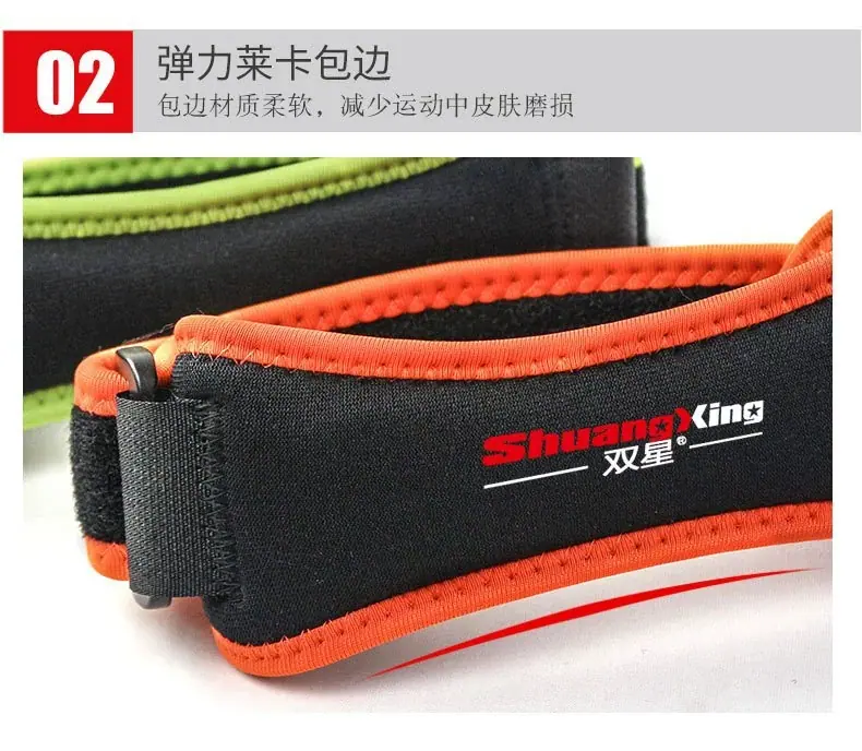 T7336 髌骨带护膝详情8.jpg