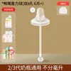 Compatible con Accesorios para Biberones Pigeon: Popote para Beber Directamente, Boquilla de Chupón, Boquilla de Succión, Bola de Gravedad, Tapa de Vaso para Beber, Asa de Tercera Generación