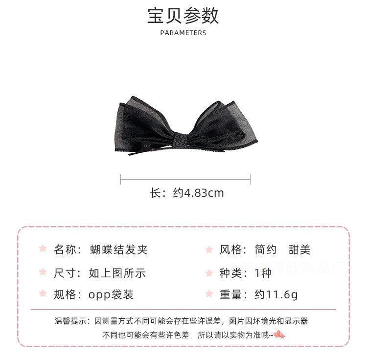 蝴蝶结发夹_02.jpg