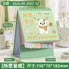 Calendário de Mesa com Índice de Desenho Animado Novo 2027 Fofo Ornamento de Mesa para Estudante Calendário Pequeno Calendário Mensal Calendário Anual